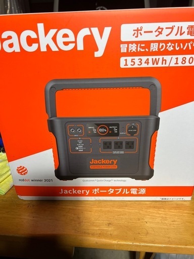 ジャクリポータブル電源1500W