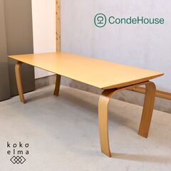 北海道旭川の家具メーカーCONDE HOUSE(カンディハウス)DOZE(ドウゼ) ダイニングテーブルです。優しくアーチを描く脚と明るい色合いはダイニングを上品な印象に。北欧スタイルや和モダンなどに♪