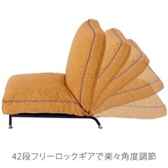 Harmonia ローソファ(座椅子)イエロー　2脚セット