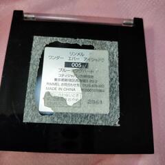 リンメル　ワンダー　エバー　アイシャドウ　005の画像