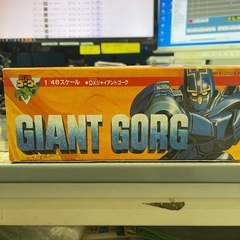 タカラ　巨神ゴーグ　ジャイアントゴーグの画像