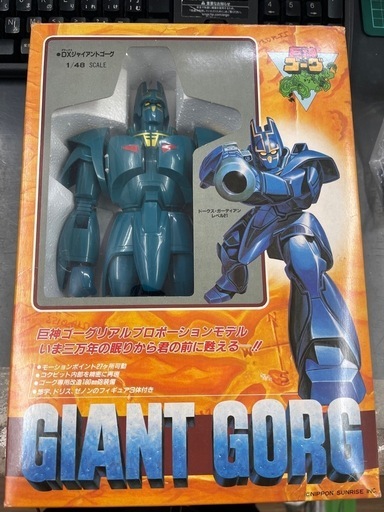 タカラ　巨神ゴーグ　ジャイアントゴーグ