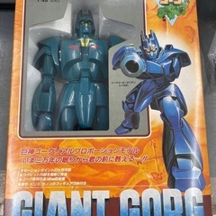 タカラ　巨神ゴーグ　ジャイアントゴーグ