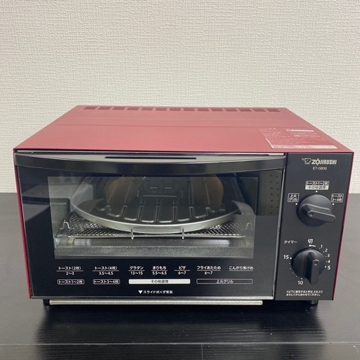 【ご来店限定】＊ 象印 トースター　2020年製＊1018-6