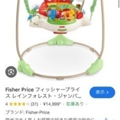 ジャンパルー