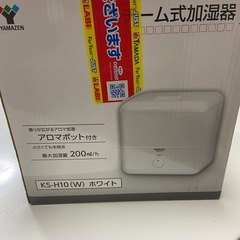 ヤマゼン加湿器