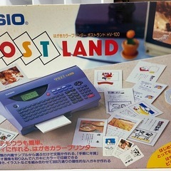 カシオはがきカラープリンター