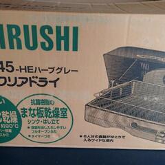 食器乾燥機です。の画像