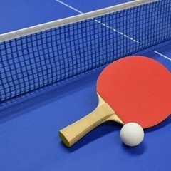 卓球🏓好きな人募集します
