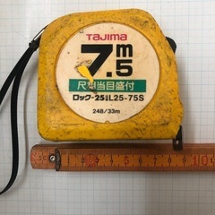 タジマロック25 巻き尺　コンベックス　スケール　メジャー　日曜大工　