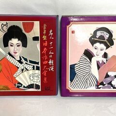 【Y546】豪華版 日本浪曲大全集/名人十一人の競演/浪曲十二名...