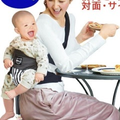 抱っこ紐