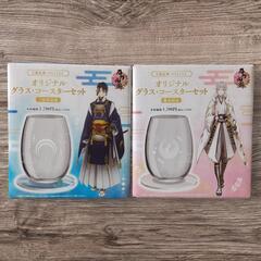 刀剣乱舞 オリジナル グラス コースター セット 三日月宗近 鶴...