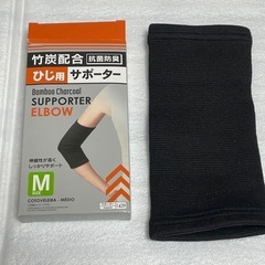 美品 ひじ用サポーターの画像