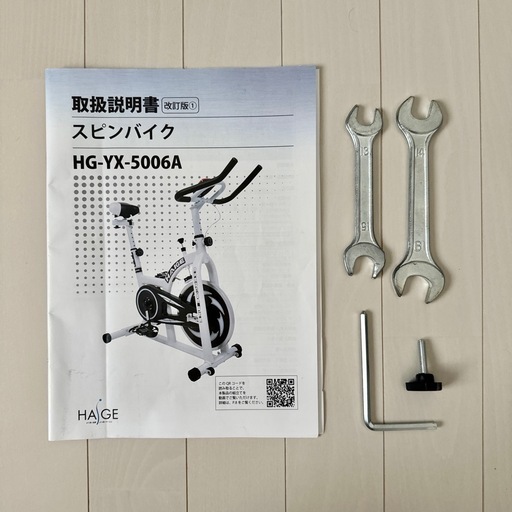 HAIGE ハイガー スピンバイク HG-YX-5006A ホワイト 【公式通販】 HAIGE ハイガー スピンバイク HG-YX-5006A ホワイト 【公式通販】