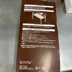 ニトリ　キャスターストップ　4個セットの画像