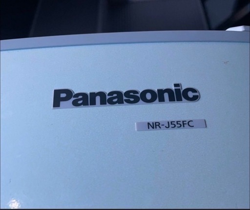 【決まりました】Panasonic 冷蔵庫　552L