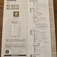 SHARP　加湿空気清浄機の画像