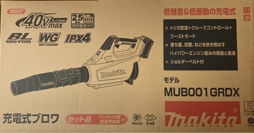 マキタ　充電式ブロア　ＭＵＢ001Ｇ