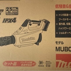 マキタ　充電式ブロア　ＭＵＢ001Ｇの画像