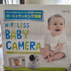 ベビーカメラ　ベビーモニターの画像