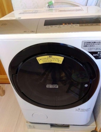 【決まりました】HITACHI ドラム式　洗濯乾燥機