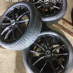 アルミホイール15インチ社外品中古