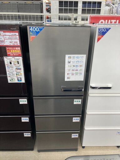 未使用AQUA アクア 430L冷蔵庫AQR-V43PL(S) 2024年製！3790