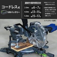 卓上スライド丸ノコ 18V充電式 TS-1810＋2Ahバッテリー＋充電器＋替え刃セットの画像