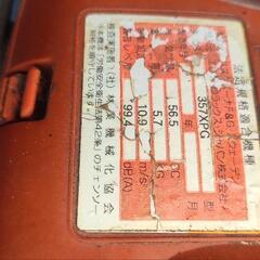 チェーンソー ハスクバーナ357xpg ジャンクの画像