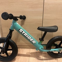 ストライダー