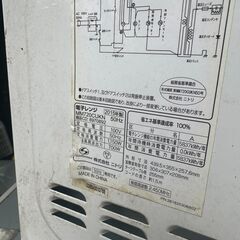 電子レンジ差し上げます。　MM720CUKNの画像