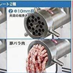 業務用 ステンレス製 電動ミンサー PMM-8F (消費電力300W)の画像