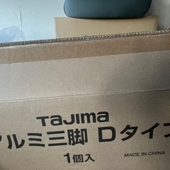 TaJimaロ一テ一ティング レ一ザ一の画像