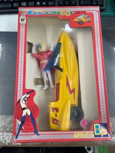 ばんそう　ガッチャマン　ソニックカーG-3号