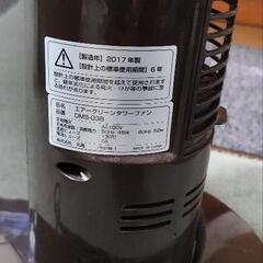 エアークリーンタワーファンの画像
