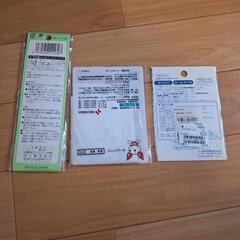 ネームテープ、わっぺんの画像