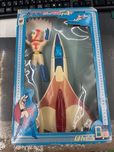 ばんそう　ガッチャマン　軽ジェット快速機G-1号