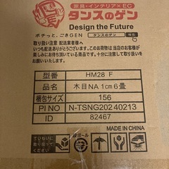 ジョイントマット新品の画像