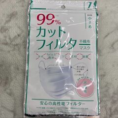 新品・未開封 99％カットフィルタマスク 各110円 店舗販売 ...