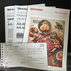 【お取引決まりました】SHARP ヘルシオ  AX-RS1Aの画像