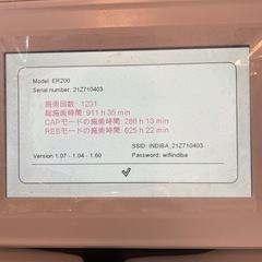 インディバER200の画像