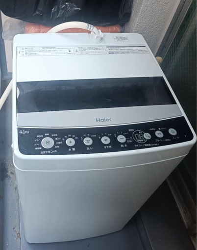 Haier 洗濯機　2020年製