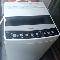 Haier 洗濯機　2020年製