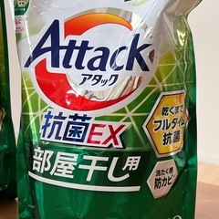 【取引終了
】花王　アタック抗菌EX 部屋干し用2パックの画像