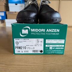D250　[ミドリ安全] 安全靴 短靴 プレミアムコンフォート ...
