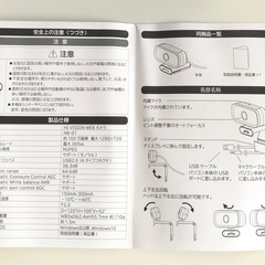 【未使用品】ニューブリッジ New Bridge ハイビジョンWEBカメラ NB-01 PC周辺機器　の画像