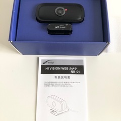 【未使用品】ニューブリッジ New Bridge ハイビジョンWEBカメラ NB-01 PC周辺機器　の画像