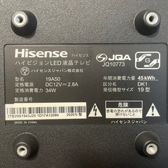 <決まりました>★Hisense 19型  2020年製★の画像