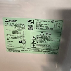 (ID206)冷蔵庫　MITSUBISHI 146L 右開き　2023年式　動作確認済みの画像